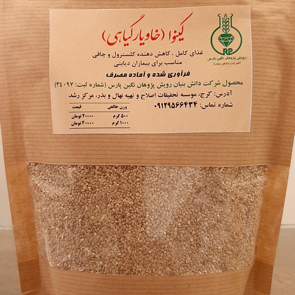 quinoa600-7